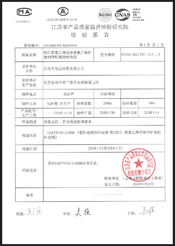  铜芯聚氯乙烯绝缘聚氯乙烯护套钢带铠装控制电缆